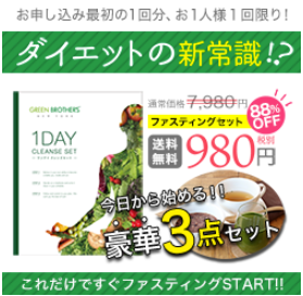 �����f�C�N�����Y�Z�b�g �̔��X